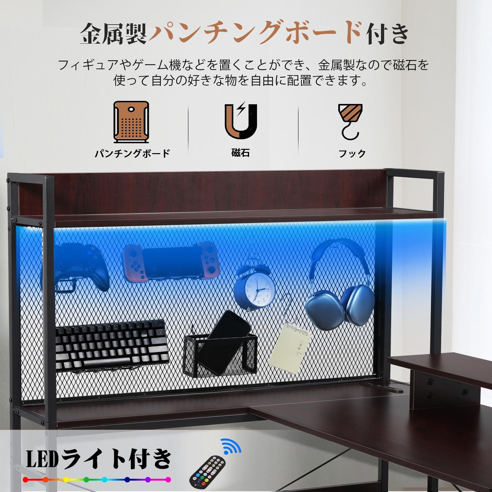 ゲーミングデスク l字 コンセント付き led ラック付き モニターアーム対応 Amazon | ゲーミングデスク パソコンデスク l字 コンセント/棚